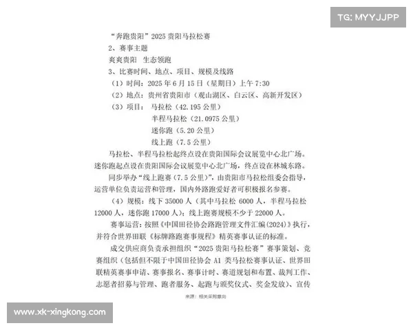 中国田协认证A1赛事嘉峪关马拉松志愿者招募规模达1400人创历史新高 中国田协认证A1赛事嘉峪关马拉松志愿者招募规模达1400人创历史新高